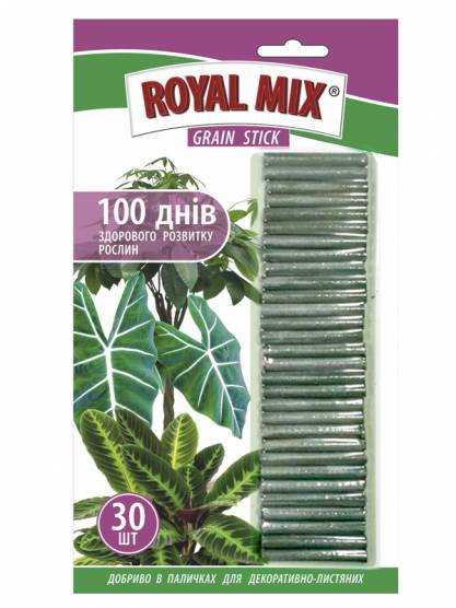 Royal Mix Grane stick для декоративно-лиственных растений
