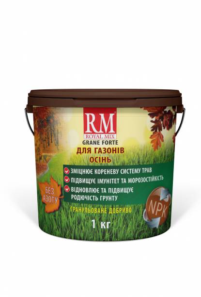 Royal Mix Grane Forte для газону: осінь
