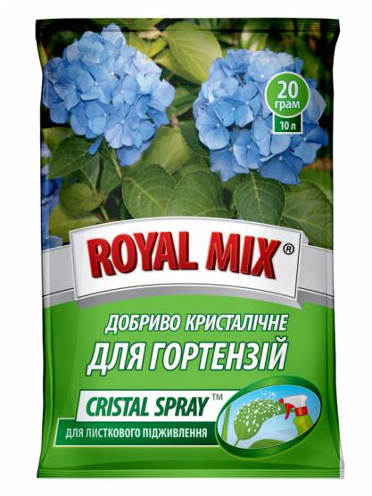 Royal Mix cristal spray для гортензии для листовой подкормки