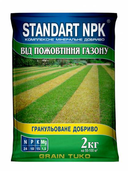 Standart NPK Комплексное минеральное удобрение для газонов от пожелтения
