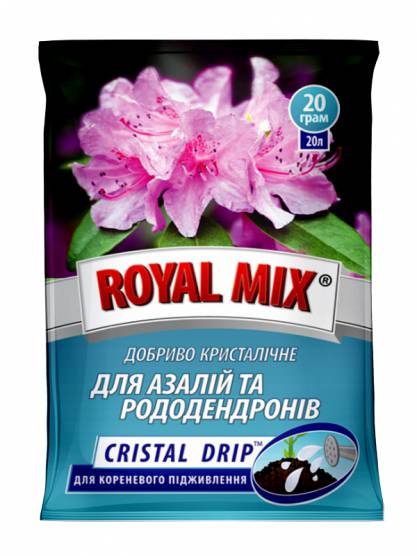 Royal Mix cristal drip для азалий та рододендронов