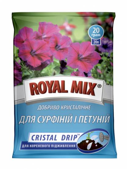 Royal Mix cristal drip для сурфіній і петуній