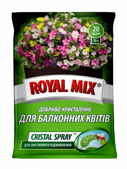 Royal Mix сristal spray для балконных растений