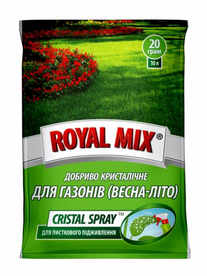 Royal Mix сristal spray для газонов: весна-лето