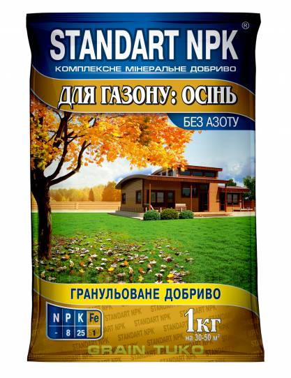 Standart NPK Комплексне мінеральне добриво для газону осінь