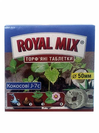 Rоyal Mix Торф’яні таблетки "Кокосові J-7С", 30 мм, 50мм