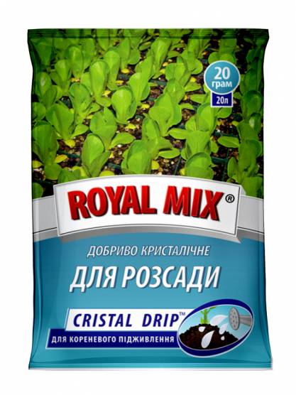 Royal Mix Сristal drip для рассады