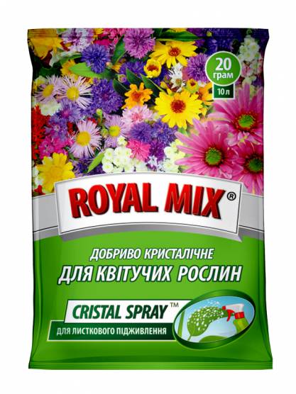 Royal Mix сristal spray для квітучих рослин