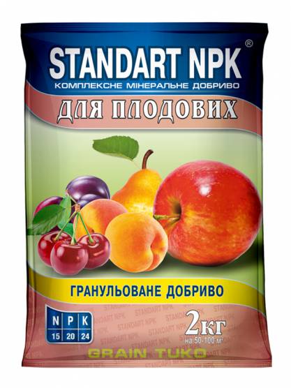 Standart NPK Комплексне мінеральне добриво для плодових дерев