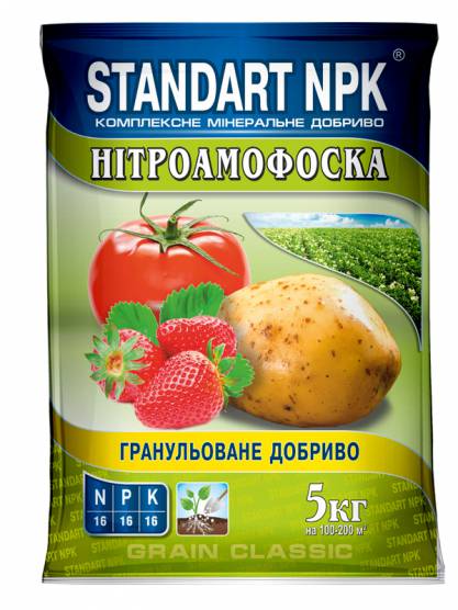 Standart NPK Комплексне мінеральне добриво Нітроамофоска