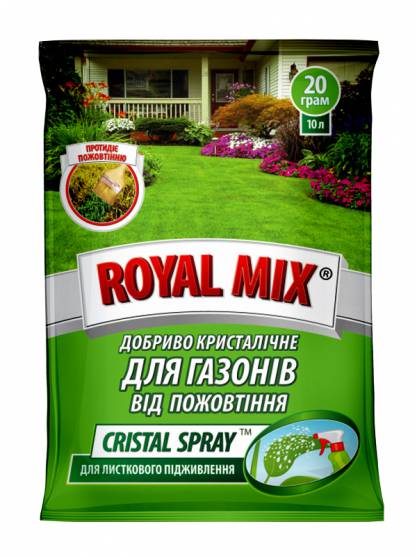 Royal Mix cristal spray для газонів від пожовтіння