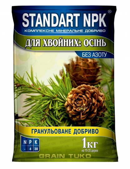 Standart NPK Комплексне мінеральне добриво для хвойних осінь