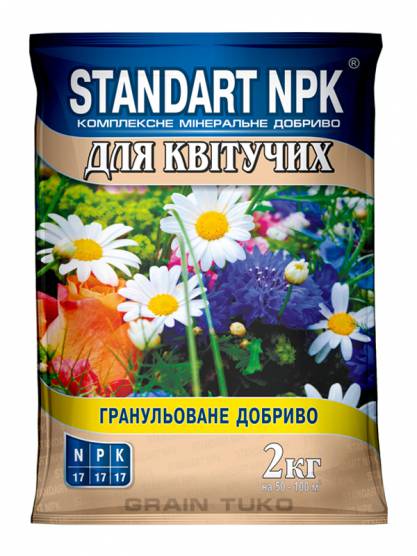 Standart NPK Комплексне мінеральне добриво Для квітучих рослин