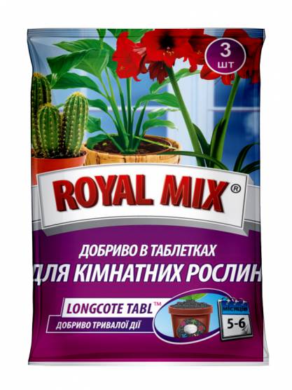 Royal Mix Longcote tabl для комнатных растений