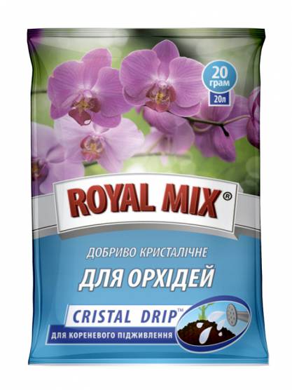 Royal Mix cristal drip для орхідей