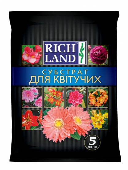 "Rich Land" для квітучих