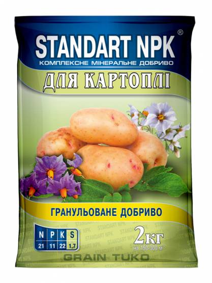 Standart NPK Комплексне мінеральне добриво для картоплі, моркви, буряку