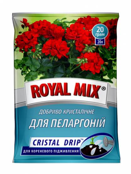 Royal Mix cristal drip для пеларгоний