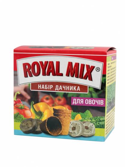 Rоyal Mix Набір дачника"Для овочів"