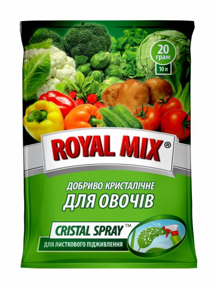 Royal Mix сristal spray для овощей