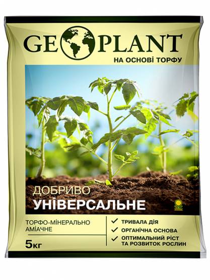 Geoplant